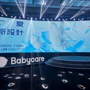 Babycare首登天猫超级品牌日 打造品牌年度大事件