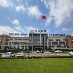 让城市空间更加和谐：钛谷科技以完整产业链体系赋能钛建材领域