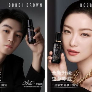 芭比波朗全球彩妆大师携全新升级虫草家族 盛大开启天猫超级品牌日