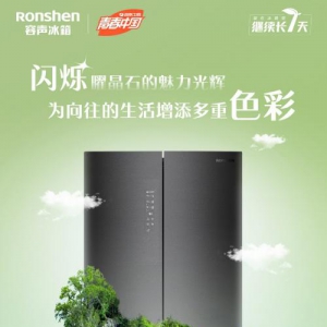 《向往的生活6》的粉丝有了新烦恼 别急，“探鲜官”容声来了