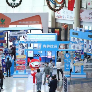 Chinagoods415数字创富季3天撮合2万个“云上”采购生意