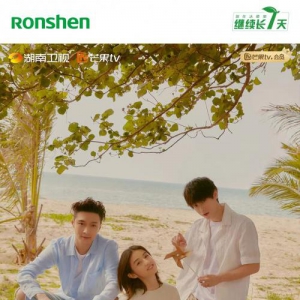 再现蘑菇屋里的兄妹情，容声WILL冰箱即将为你新鲜见证！