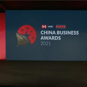 NZCTA新中贸易协会颁奖盛典Kiwiso以新零售品牌重点项目亮相
