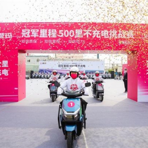 16小时不间断全程直播！数万网友见证爱玛电动车一次充电跑500里破纪录