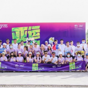 361度三号赛道开启亚运预备跑10城接力