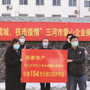 传承奋斗精神 筑造人居典范|《中国品牌档案》走进湘德地产