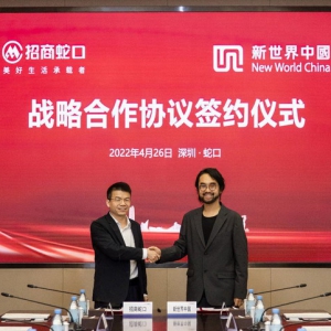 共赴新征程 新世界中国与招商蛇口携手布局全国多业态市场