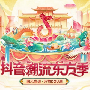 多玩法助推，全行业聚热，大消费在“国潮”中找到增长钥匙