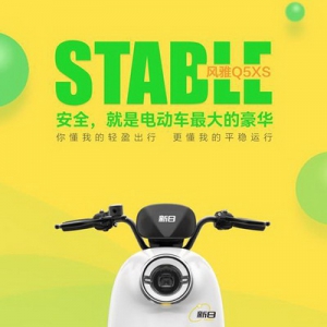 @所有宝爸，母亲节送高颜值新日风雅Q5·XS实用又贴心！