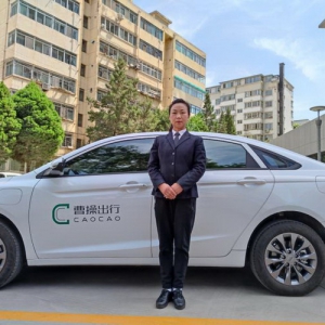 曹操出行“她”力量 为爱守护照亮前行