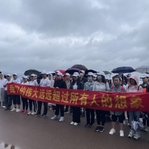 阳光与您 一路同行 ——阳光人寿福建分公司开展“阳光与您 一路同行”主题健步走活动