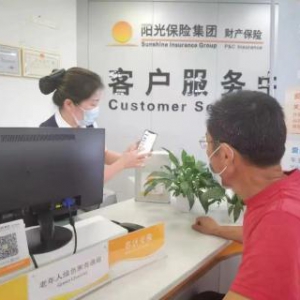 阳光人寿推出暖阳敬老工程 把春天的温暖送进老人心里