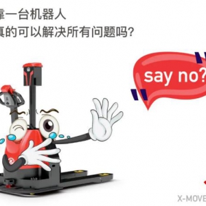 中力用模式+产品撬动场内物流变革，打造工业物流4.0！