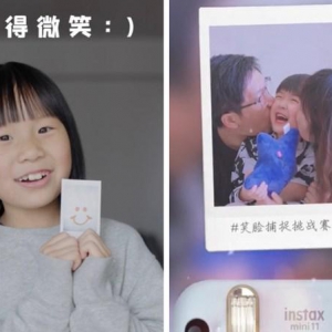 传递能量 坚守希望 富士instax教育在行动