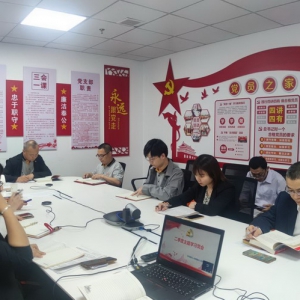 阳光人寿福建分公司机关党支部组织开展主题党日活动