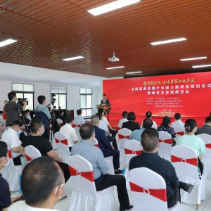 山阳举行和丰阳光食用菌产业园三期项目签约仪式暨春耳丰收观摩活动