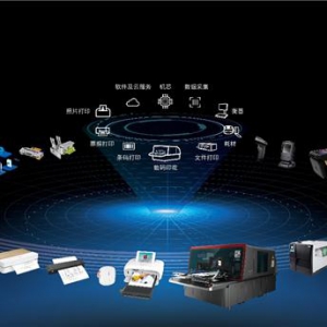 手机操控 无墨打印 汉印竖起家用打印行业创新“灯塔”