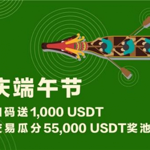 元宇宙生态数字平台8V举办端午活动，携手用户感受节日美好