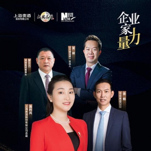 深度对话,看企业家如何诠释责任的力量