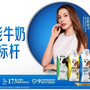 “国货之光”，拥有核心技术的三只小牛找到更适合国人的牛奶