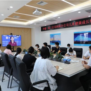 中建一局三公司河南分公司开展六一儿童节系列活动