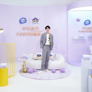 维达携系列新品登陆天猫超级品牌日 引领行业技术变革创新