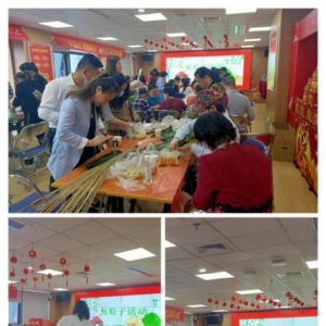 仓山国寿组织开展“粽香端午”包粽子活动
