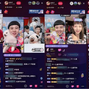 引领六一消费新趋势，抖in宝贝计划让快乐与增长并存