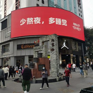 “玩出圈”“博眼球”，百年糊涂下了一盘大棋