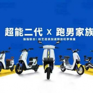 超能二代跑男家族，赢战旺季