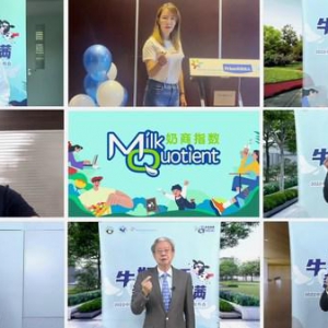 菲仕兰参与发布2022中国奶商指数，一杯奶带来健康新生活
