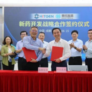 华氏医药与成都先导合作助推新药研发