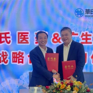 华氏医药戴信敏：携手广生堂打造医药研发的加速器