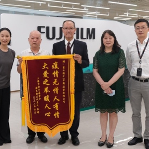 携手助力养老院抗疫防护 上海市老年基金会一行访富士胶片（中国）