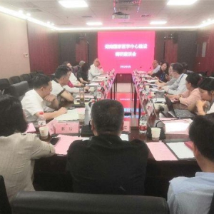 中国科学院院士杨焕明一行调研南华生物