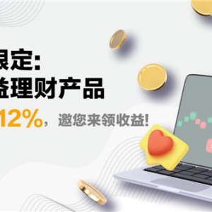 知名数字资产交易平台8V上线理财活动，备受投资者关注