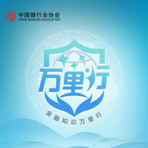 普及金融知识，守住“钱袋子”：招行信用卡在行动