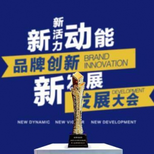 台铃再传捷报，三项大奖收入囊中！