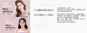 备受都市丽人青睐！丽延长LIENJANG不愧是韩国医疗美容的TOP！