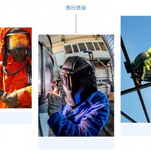 劳保力量凝心守护：全民健康，一个都不能少！