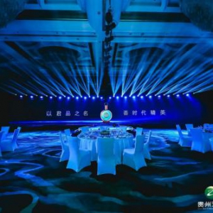 2022君品荟全新升级,星城长沙共入精英之境