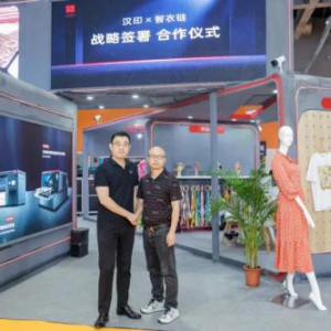 汉印成衣数码印花机携手智衣链 加速服装数码印花数智化转型