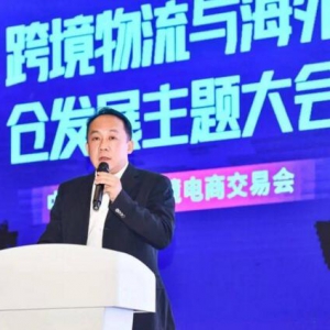 跨境电商如何逆势增长？重庆企业带来破局新思路