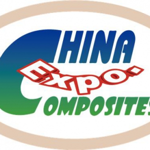 聚焦华南：首届深圳国际复合材料工业技术展览会即将开幕