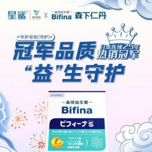 双料冠军匠心坚守百年 森下仁丹守护你的肠道健康