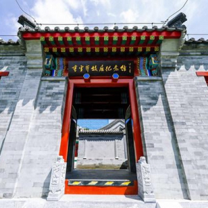 曹雪芹故居纪念馆隆重开馆，新世界助力打造文化新坐标