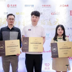 出牌“新中式”，中高端酒店的投资价值再升级