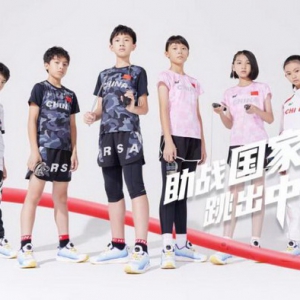 361˚专业跳绳装备正式交付中国跳绳国家队，以科技助力赛场表现