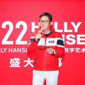 挪威国宝级户外品牌Helly Hansen 4D数字艺术空间正式启幕