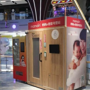 暑期遛娃别发愁，mamain移动母婴室“喂”爱添动力